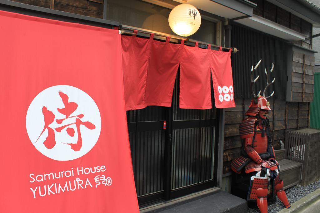 Samurai House Yukimura Tokyo Exterior photo