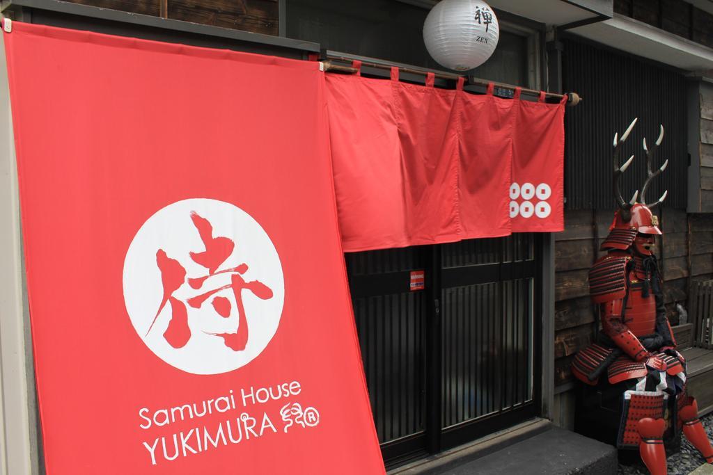 Samurai House Yukimura Tokyo Exterior photo