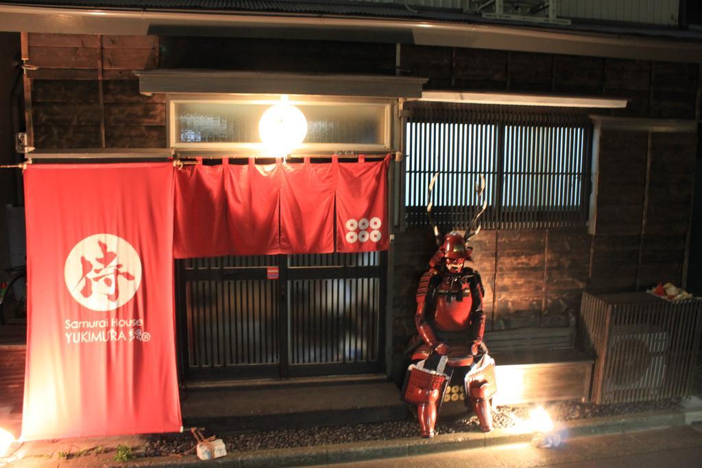 Samurai House Yukimura Tokyo Exterior photo