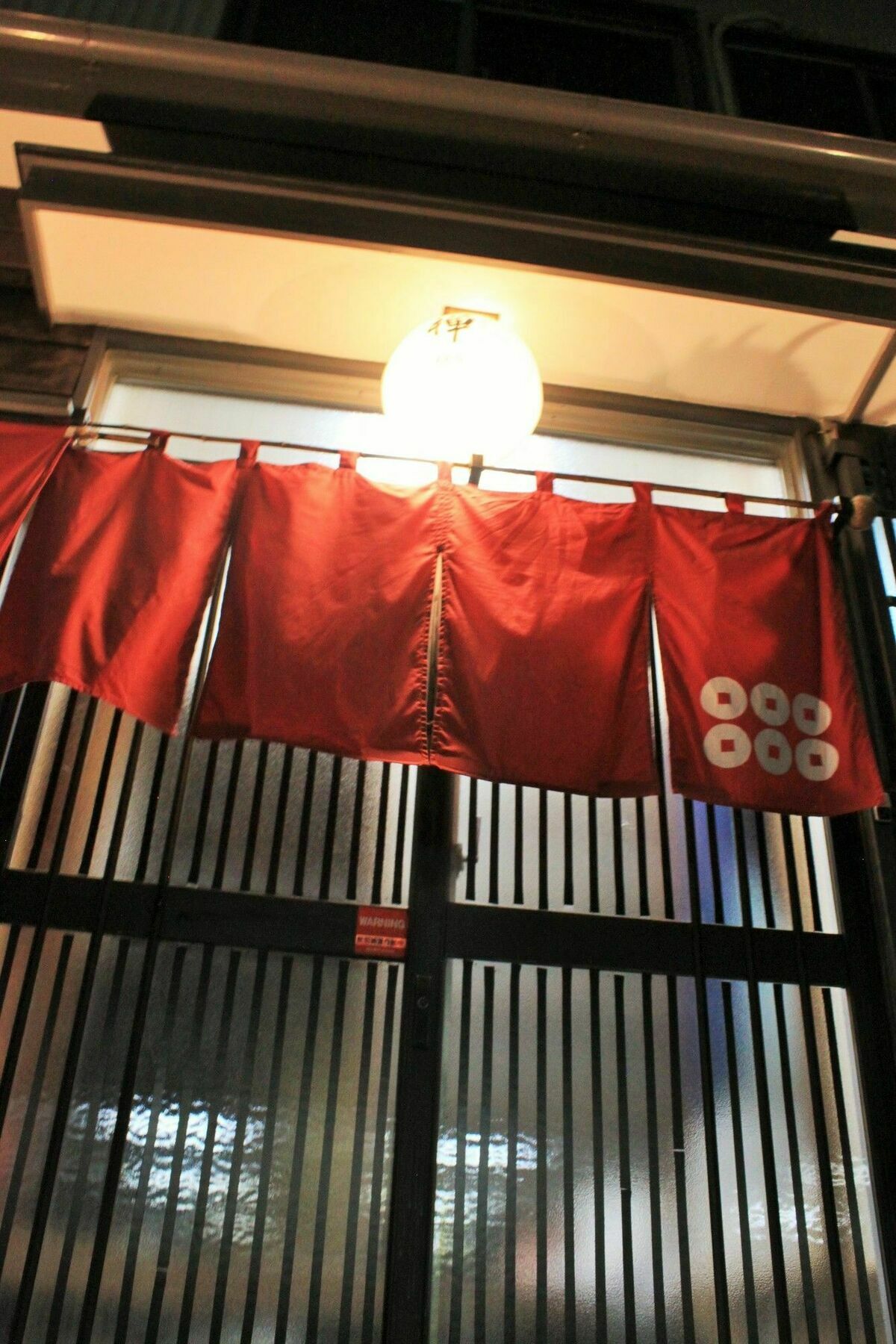 Samurai House Yukimura Tokyo Exterior photo