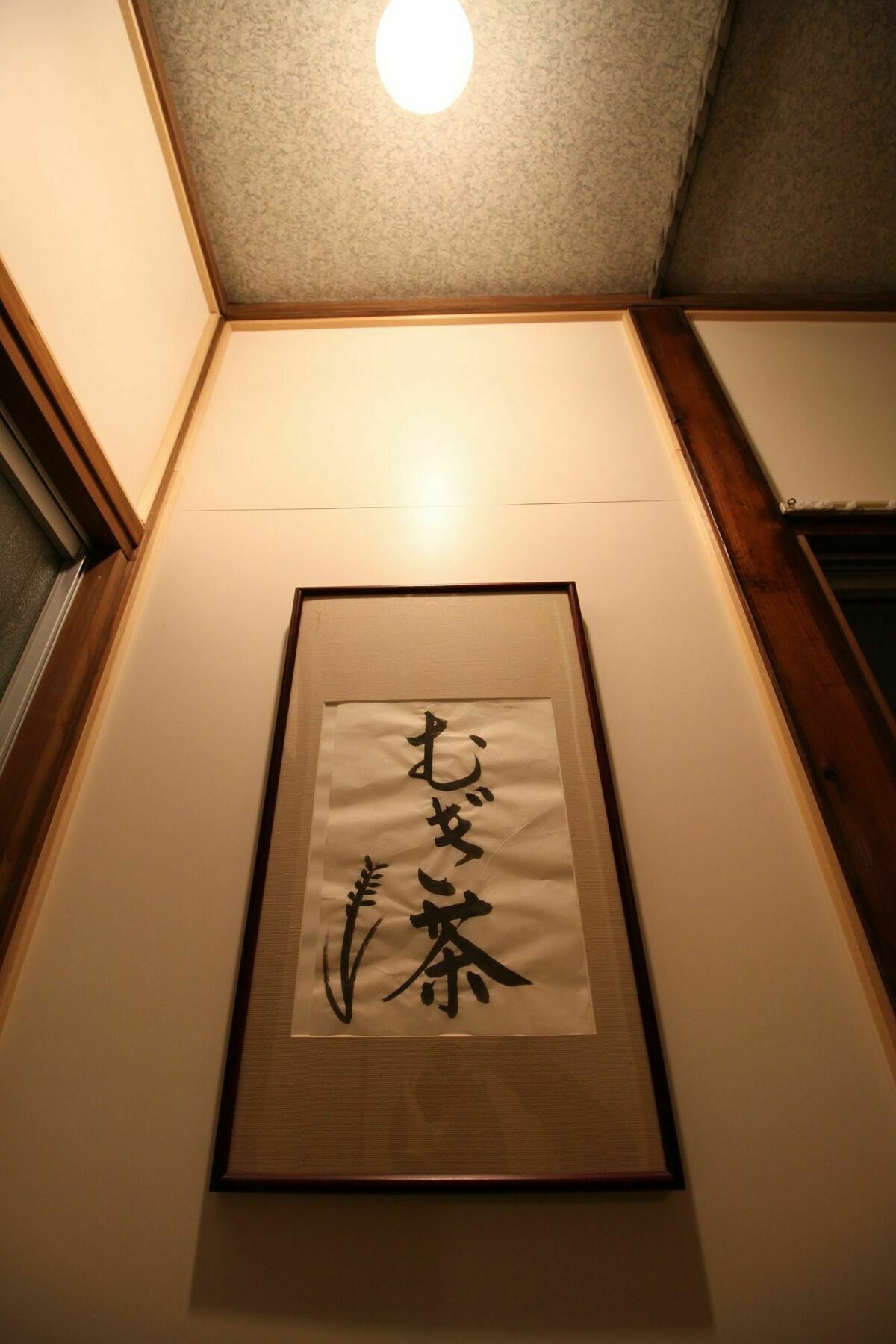 Samurai House Yukimura Tokyo Exterior photo